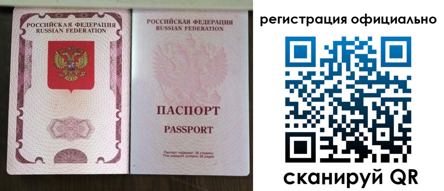 регистрация для школы в Наволоках