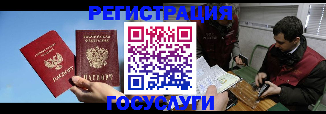 найти адрес прописки в Наволоках