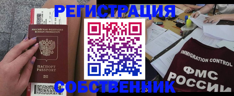 найти адрес прописки в Наволоках