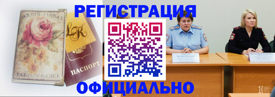 временная регистрация госуслуги в Наволоках
