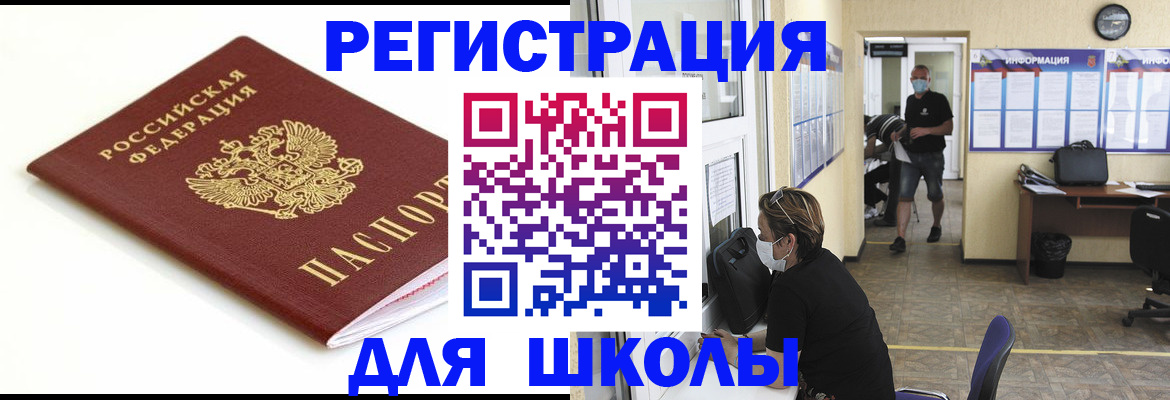 временная регистрация собственник в Наволоках