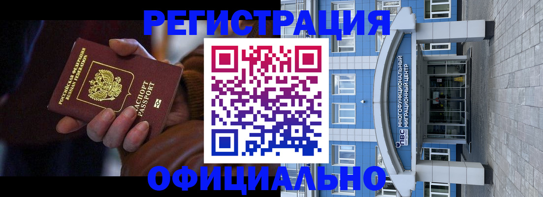 временная регистрация поиск в Наволоках